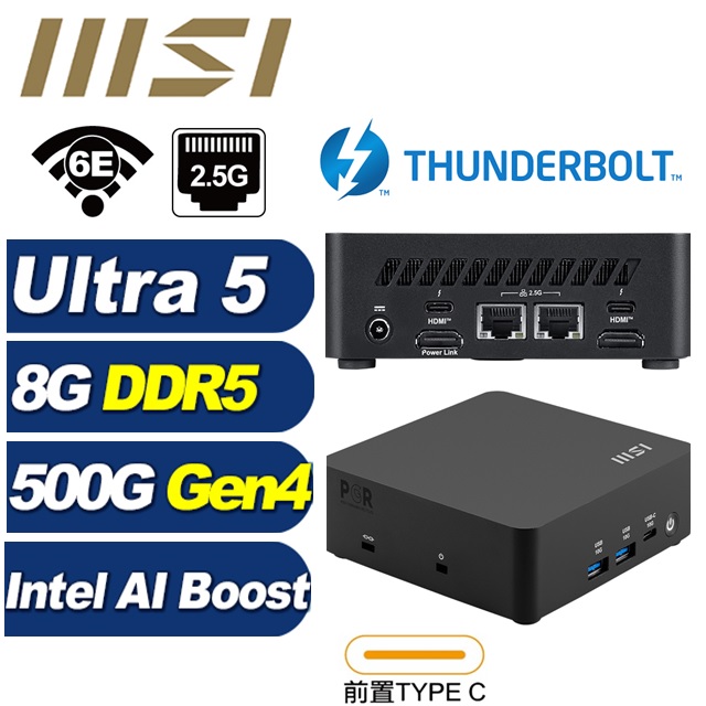 MSI 微星 (DIY)瑤光R23B Cubi NUC AI 1UMG-039BTW 迷你電腦(Ultra 5 125H/8G/500GB M.2 Gen4)