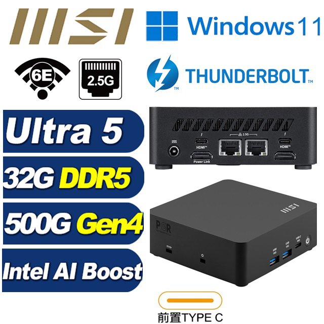 MSI 微星 (DIY)瑤光R26BW Cubi NUC AI 1UMG-039BTW 迷你電腦(Ultra 5 125H/32G/500GB M.2 Gen4/Win11)