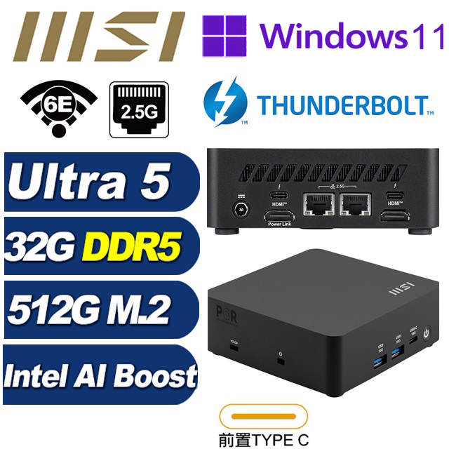 MSI 微星 (DIY)瑤光R2BBP Cubi NUC AI 1UMG-039BTW 迷你電腦(Ultra 5 125H/32G/512GB M.2/Win11Pro)