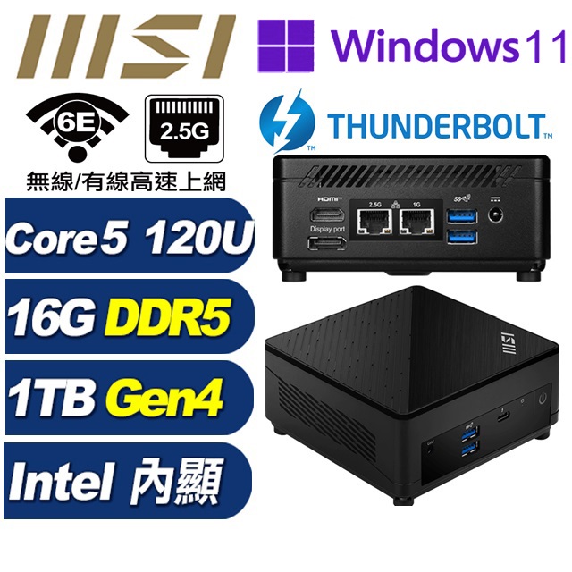 MSI 微星 (DIY)BHCP61H28P Cubi 5 1M-446BTW 迷你電腦(Core 5 120U/16G/1TB SSD/W11P)