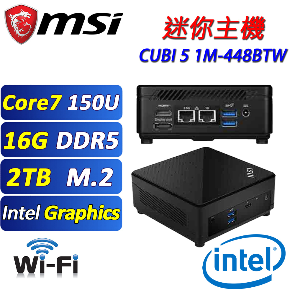 MSI 微星 (DIY) MSI CUBI 5 1M-448BTW【MIC7-047】迷你電腦(C7-150U/16G D5/2TB/FD)