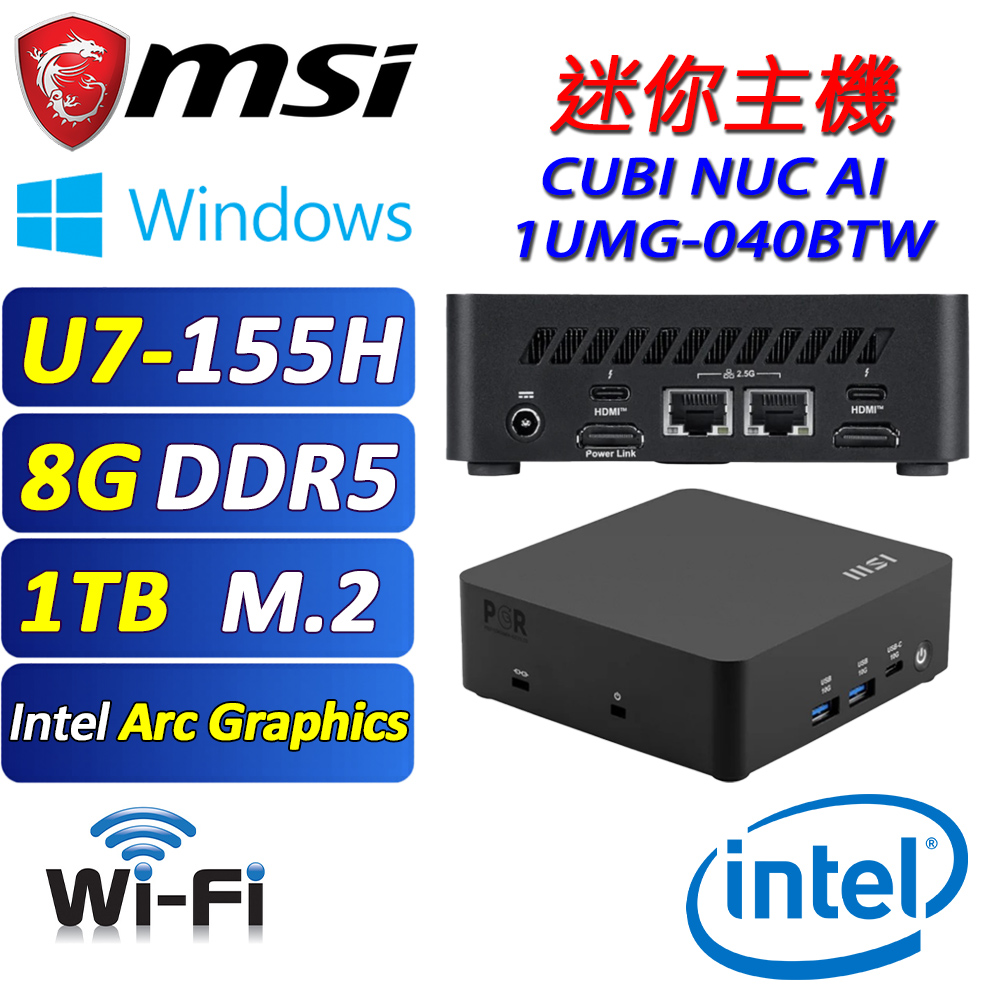 MSI 微星 (DIY) MSI CUBI NUC AI 1UMG-040BTW【MIC7-094W】AI迷你電腦(U7-155H/8G D5/1TB/WIN11)