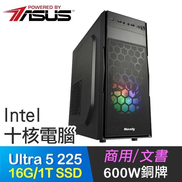 ASUS 華碩 系列〈月光A〉U5 225十核 電腦主機(16G/1T SSD)