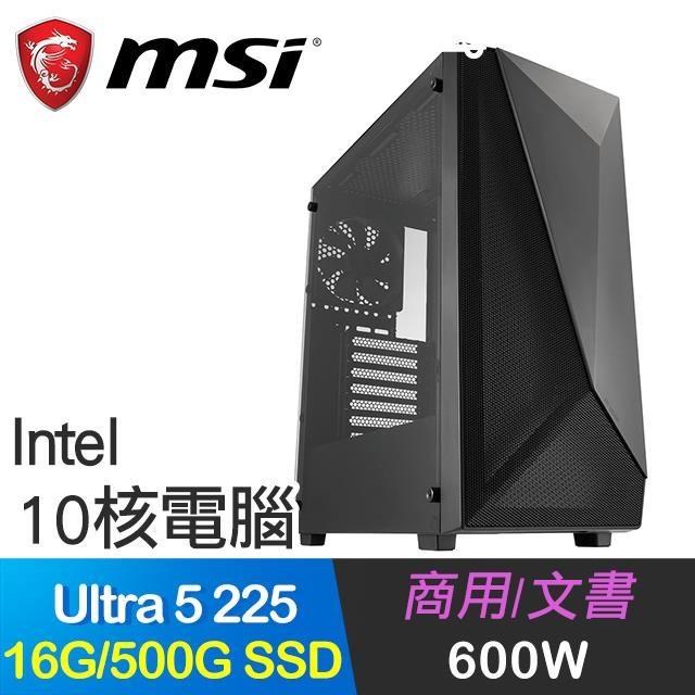 MSI 微星 系列【星核B】Ultra5 225 10核 電腦主機(16G/500G SSD)