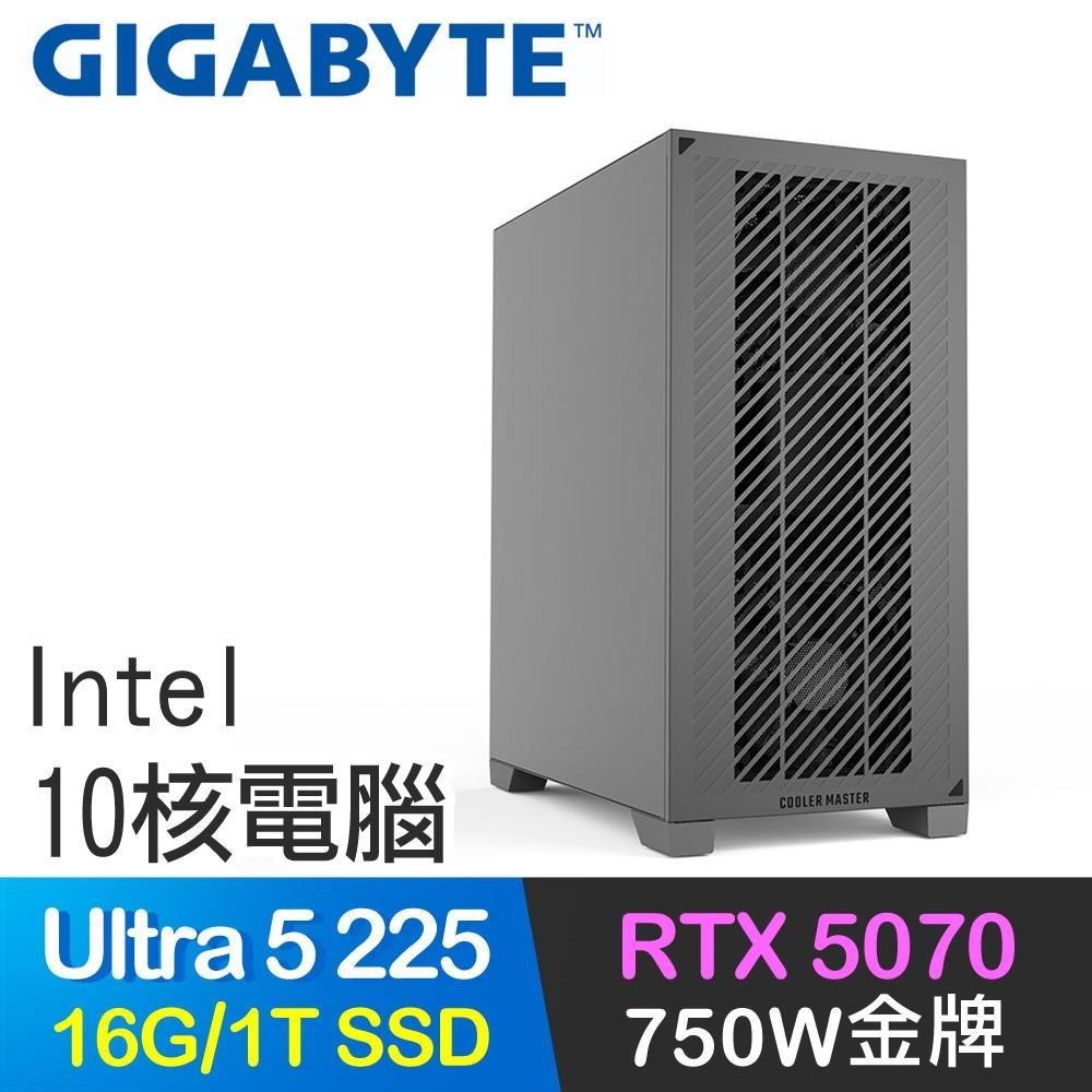 GIGABYTE 技嘉 系列【魔封解放】Ultra5 225 10核 RTX5070 電腦主機(16G/1TB SSD)