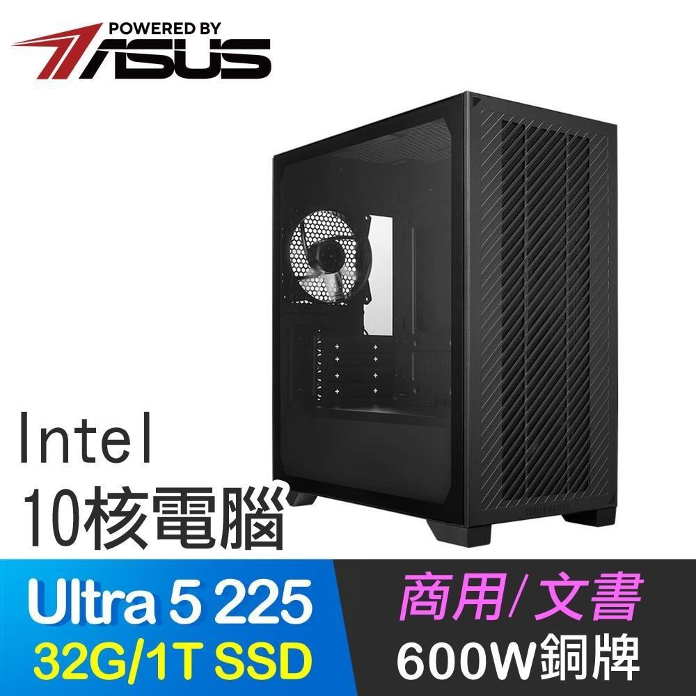 ASUS 華碩 系列【生命之毒】Ultra5 225 10核 電腦主機(32G/1TB SSD)