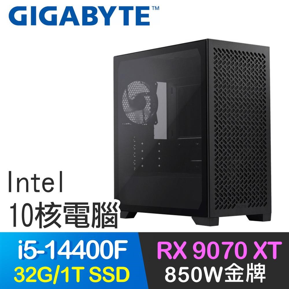 GIGABYTE 技嘉系列【靈魂占測】i5-14400F 10核RX9070XT 電腦主機(32G