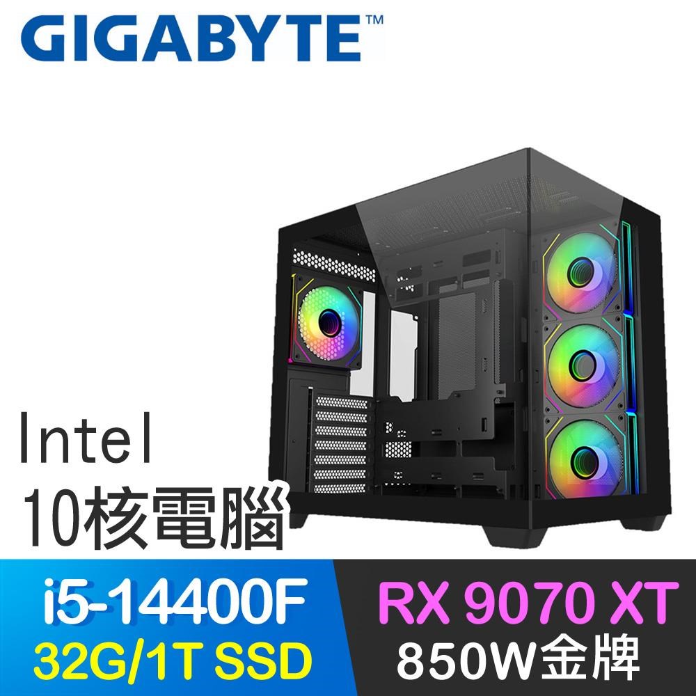 GIGABYTE 技嘉系列【靈魂占測】i5-14400F 10核RX9070XT 電腦主機(32G