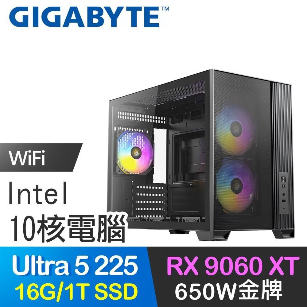GIGABYTE 技嘉 系列【靈光長明】Ultra5 225 10核 RX9060XT 電腦主機(16G/1TB SSD)