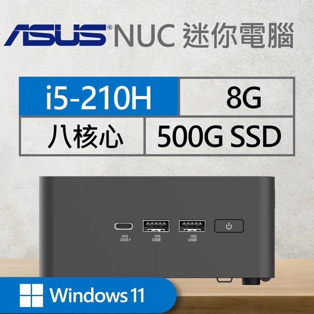 ASUS 華碩 系列【mini鸚鵡WinP】i5-210H 8核 迷你電腦(8G/500G SSD/Win11 Pro)