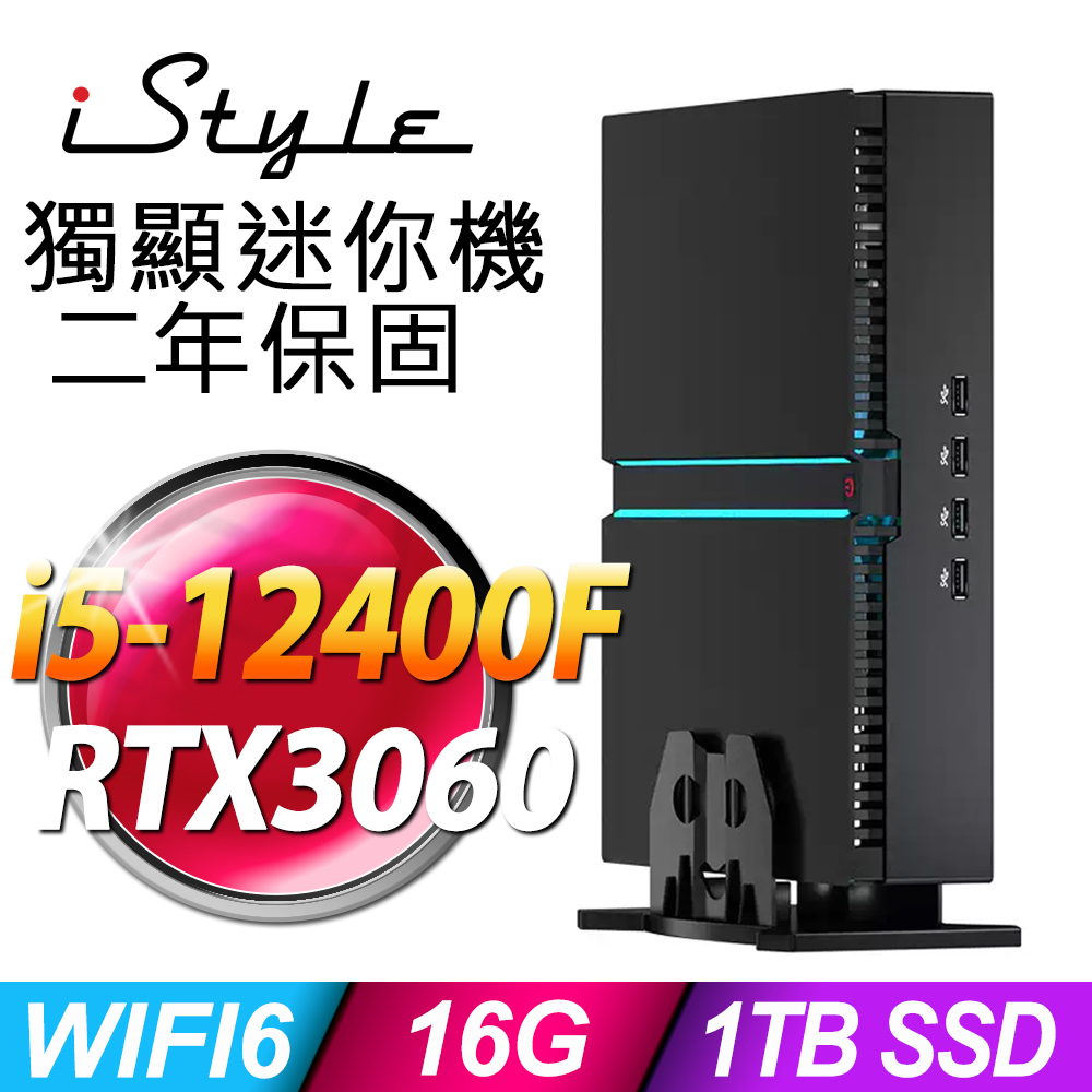 i5-12400/RX6600（RTX3060級）/16GB/SSD500 Pre-built) NZXT Edition Gaming PC Intel i5-12400F w/ Zotac Gaming