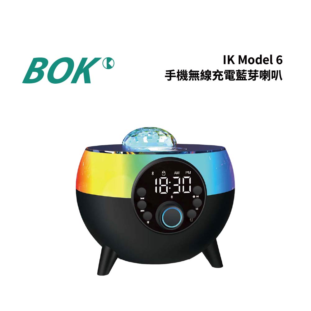 BOK IK Model 6 手機無線充藍牙喇叭