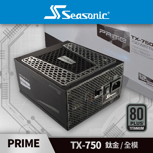 100％の保証 PC電源 Seasonic PRIME-TX-850S TITANIUM agapeeurope.org