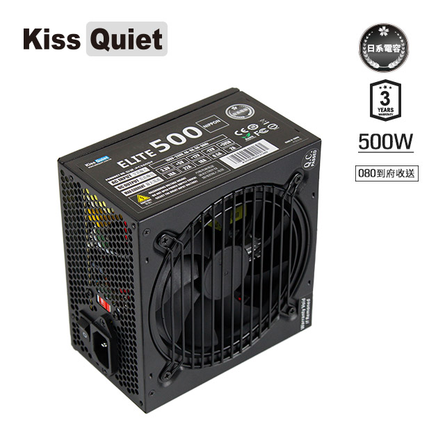 KRONE M3 側透機殼 + Kiss Quiet Elite 500 Nippon 電源