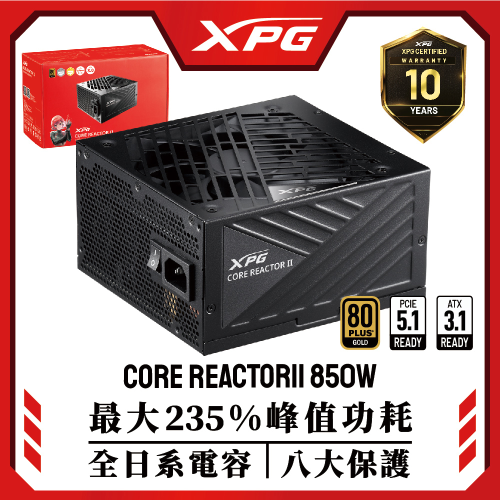 XPG CORE REACTOR II 1200W 80PLUS 金牌全模組電源供應器- PChome 24h購物