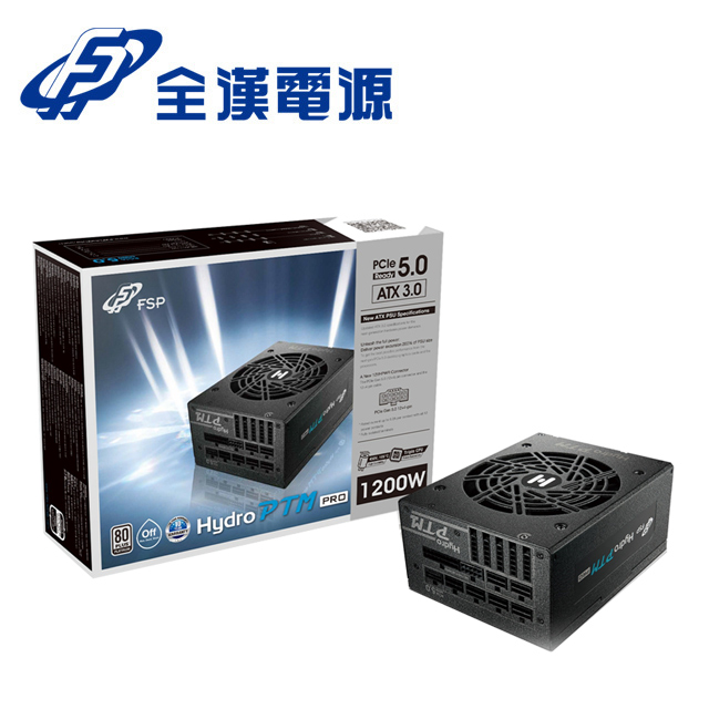 FSP 全漢HPT2-1200M,GEN5/Hydro PTM PRO ATX3.0 (PCIe5.0) 1200W