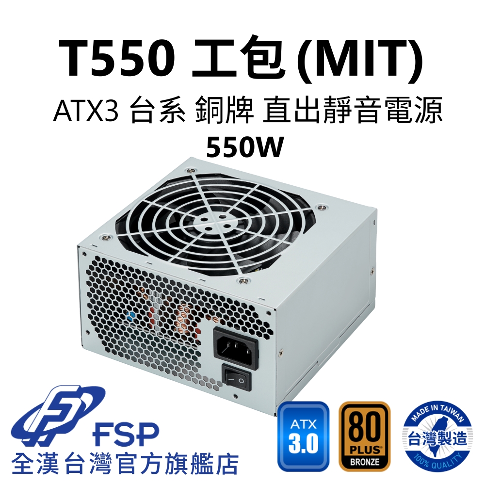 FSP製 1200w電源
箱付き 000001_1753177622.jpg