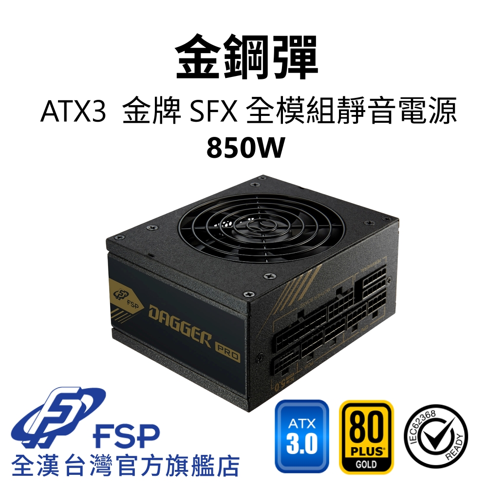 FSP製 1200w電源
箱付き 000001_1753177622.jpg