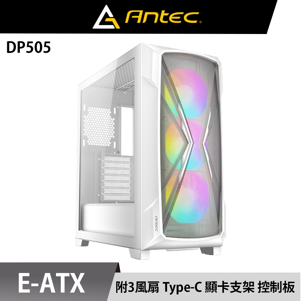Antec 安鈦克 DP505(W) ARGB 風扇 Type-c 360 水冷排 白色 ATX 電腦機殼