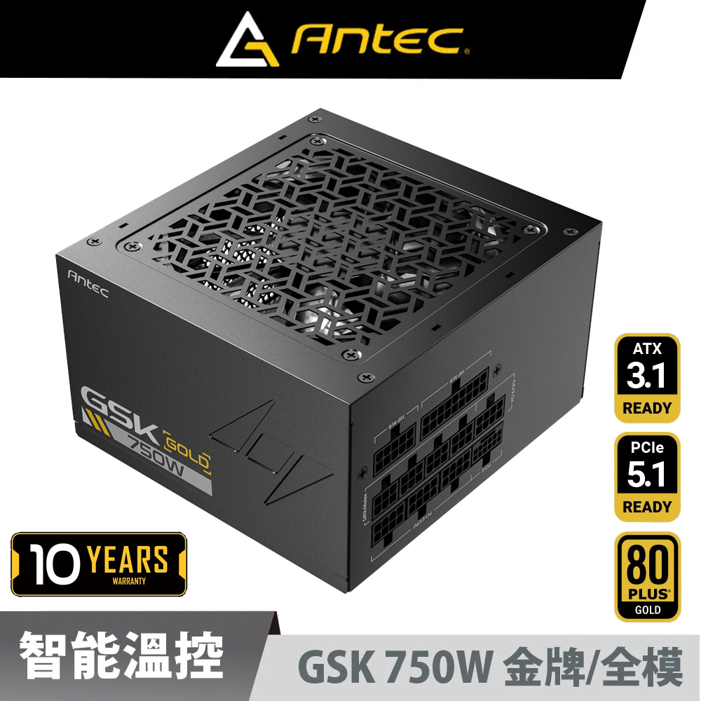 Antec 安鈦克 GSK750 V2 ATX3.1 750W 80PLUS 金牌 PCIe 5.1 電源供應器（其他規格）