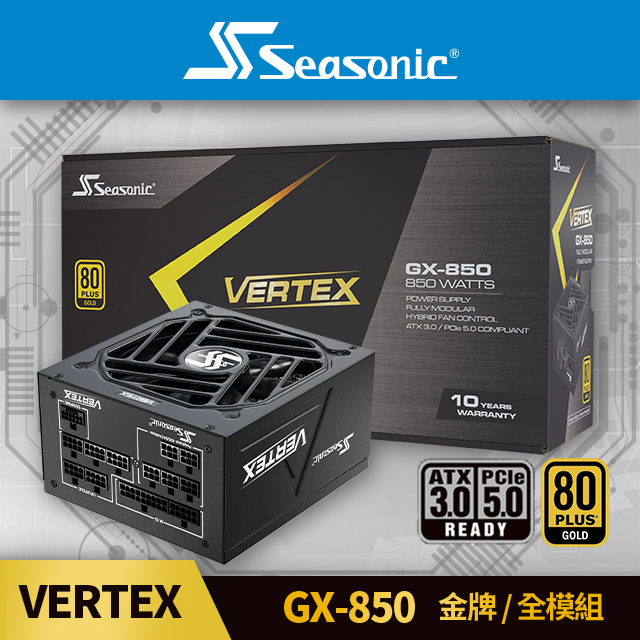 海韻Seasonic VERTEX GX 850 金牌/全模電源供應器- PChome 24h購物