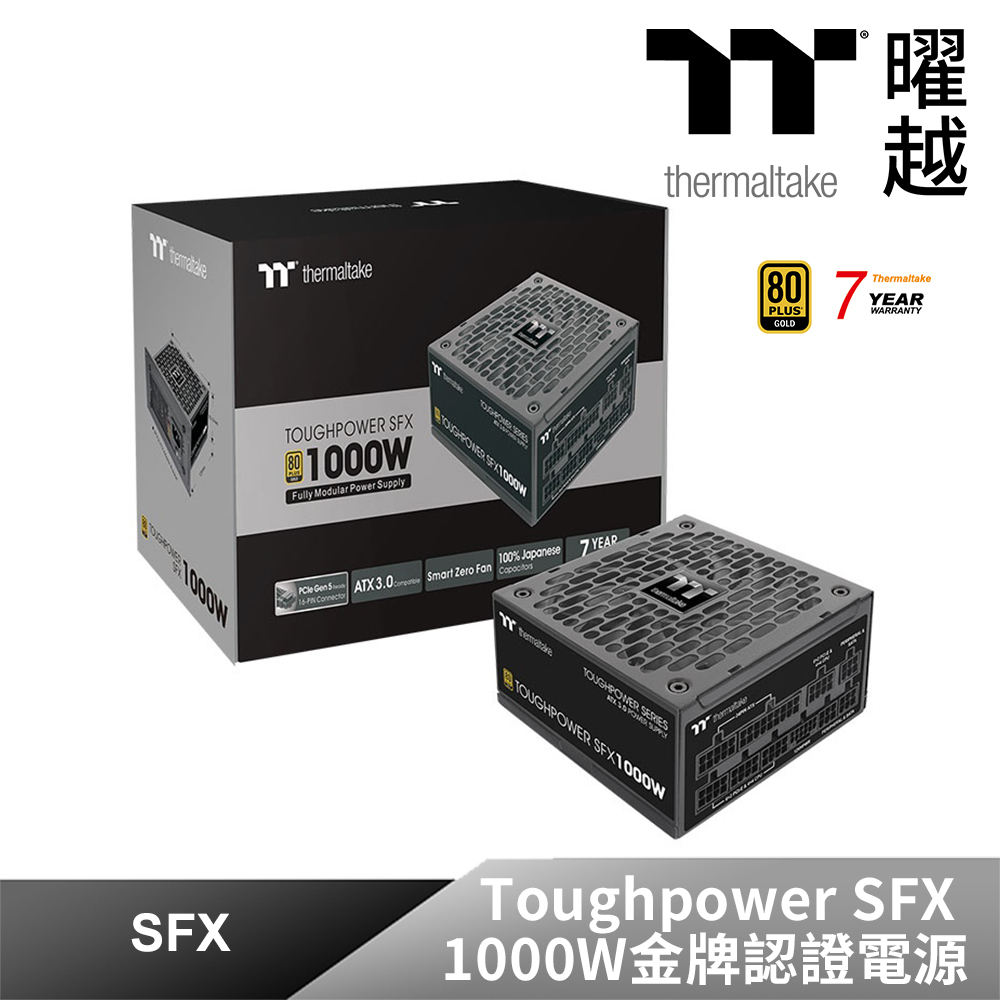 Thermaltake 曜越鋼影Toughpower SFX 1000W 金牌認證電源PS-STP