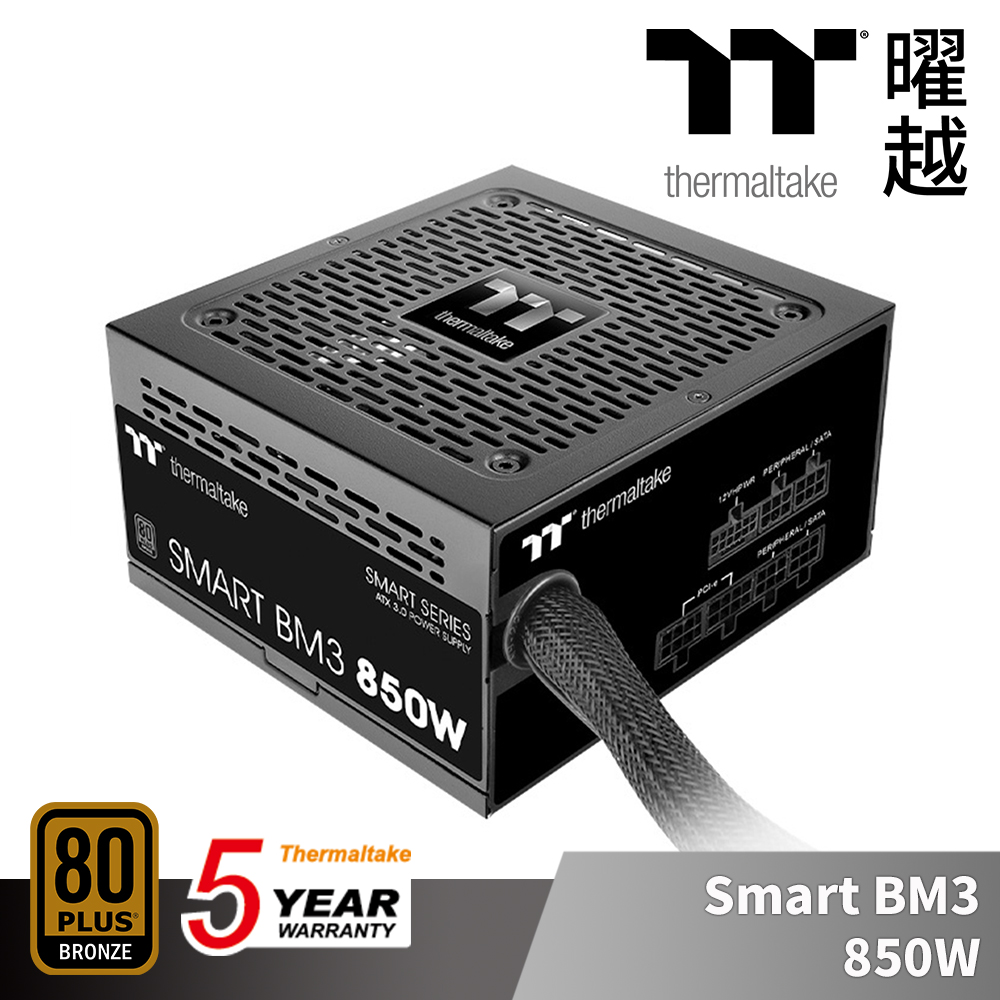 Thermaltake 曜越 Smart BM3 850W 銅牌 認證 電源供應器 五年保固 半模組 支援ATX3.0 PCle Gen5.0_PS-SPD-0850MNFABT-3