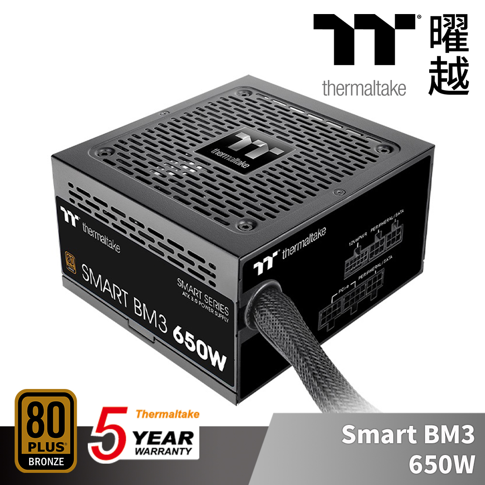 Thermaltake 曜越 Smart BM3 650W 銅牌 認證 電源供應器 五年保固 半模組 支援ATX3.0 PCle Gen5.0_PS-SPD-0650MNFABT-3