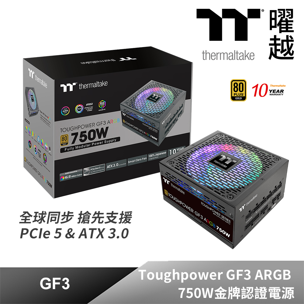 Thermaltake 曜越 鋼影Toughpower GF3 ARGB 750W 金牌認證電源