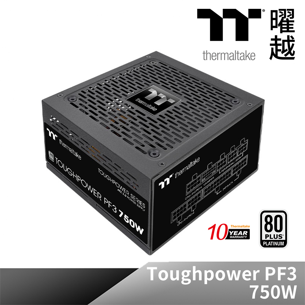 Thermaltake 曜越 鋼影Toughpower PF3 750W白金牌認證電源