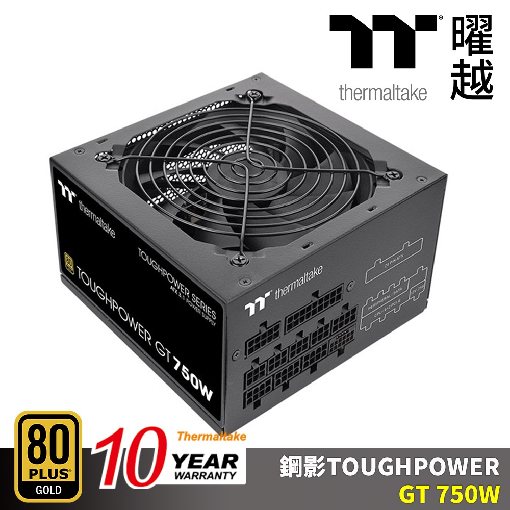 Thermaltake 曜越 鋼影TOUGHPOWER GT 750W 金牌認證電源 全模組 十年保固 ATX 3.1