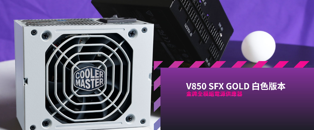 再再販！ cooler Edition master 超美品Cooler v850 sfx V850 pc電源