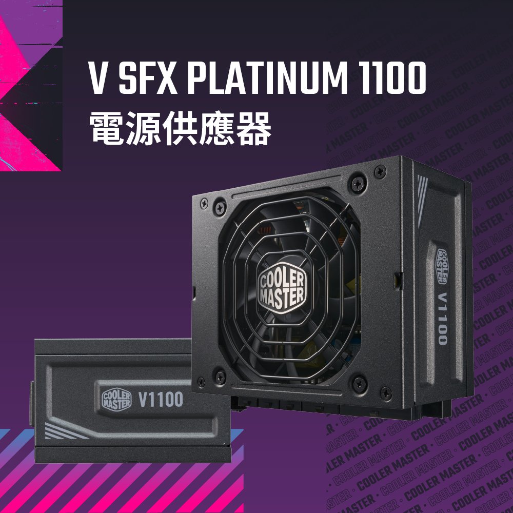 新品未開封 CoolerMaster V1100 SFX Platinum Cooler Master V SFX