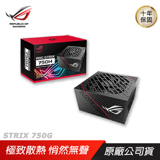 ASUS 華碩 ROG STRIX 750G 750W 金牌電源供應器 全模組 PSU 電源供應器