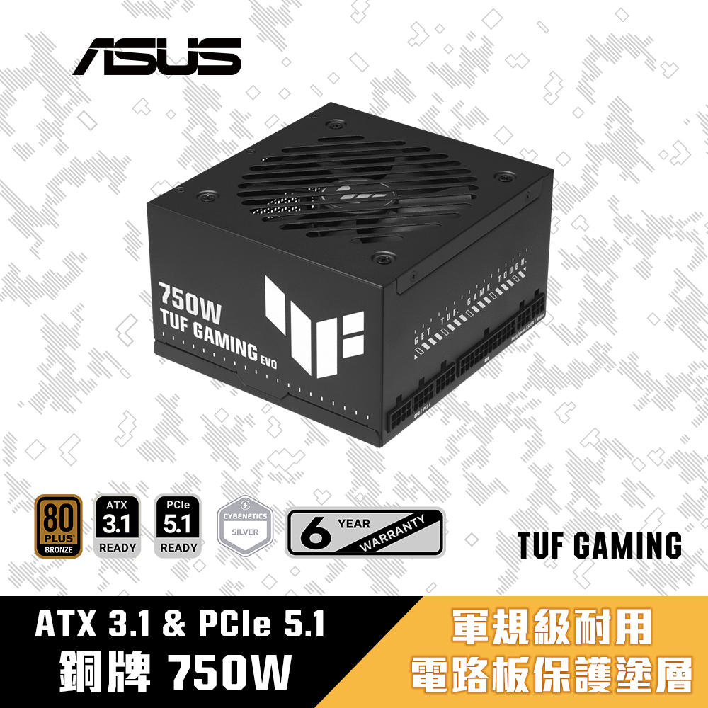 ASUS 華碩TUF Gaming 650W EVO 銅牌電源供應器- PChome 24h購物