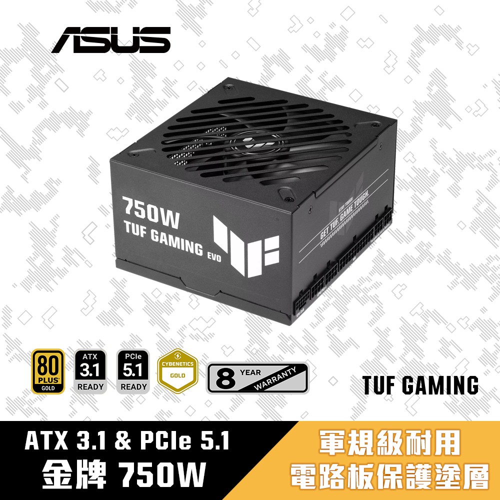 ASUS 華碩 TUF GAMING 750W EVO 金牌 電源供應器