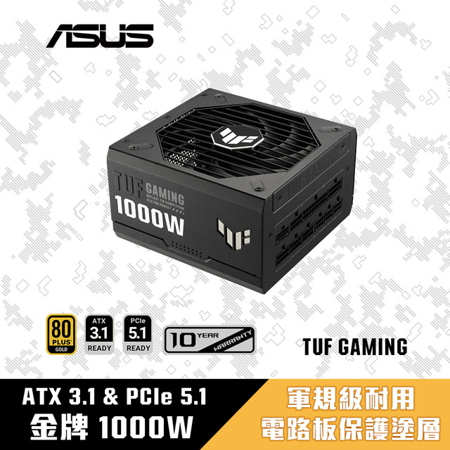ASUS 華碩 TUF GAMING 1000W 白金牌 電源供應器 (TUF-GAMING-1000P)