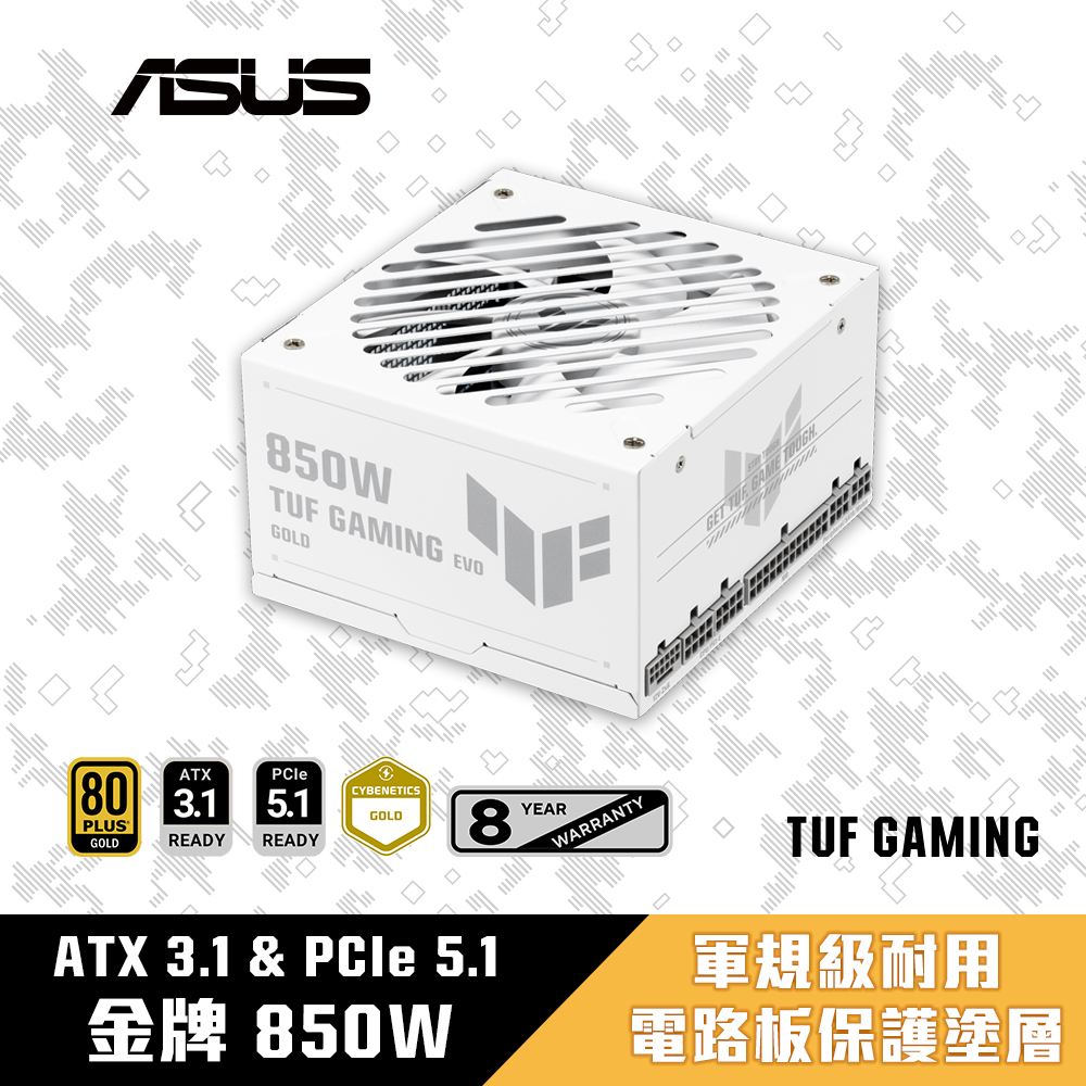 ASUS 華碩 TUF GAMING 850W EVO 金牌 電源供應器(其他規格)
