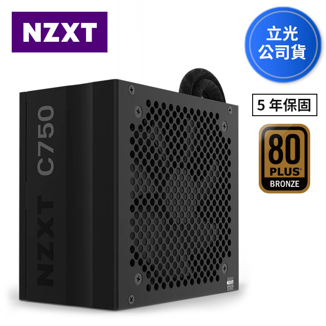 NZXT 美商恩傑C750 銅牌750W 半模組日系電容電源供應器- PChome 24h購物