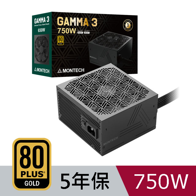 MONTECH (君主) GAMMA 3 750W 80Plus 金牌 ATX 3.1(PCIe 5.1) 電源供應器