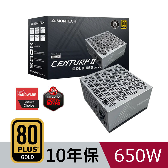 MONTECH CENTURY II 650W 80Plus 金牌 全模組 ATX 3.1 電源供應器