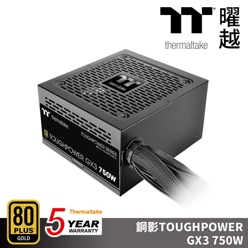 Thermaltake 曜越 鋼影TOUGHPOWER GX3 750W金牌認證電源 五年保固 ATX 3.1 主日系電解電容
