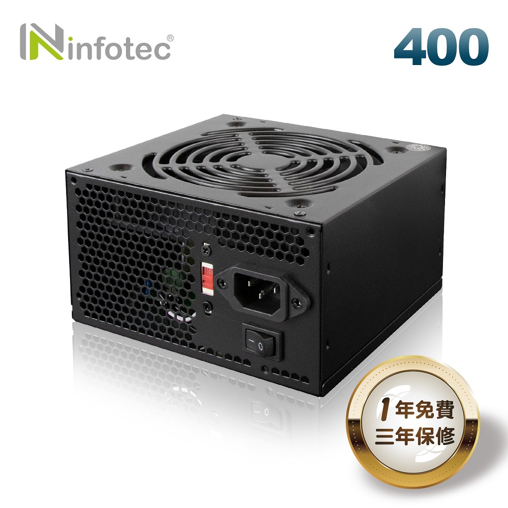 infotec 英富達 冷冽400電源供應器