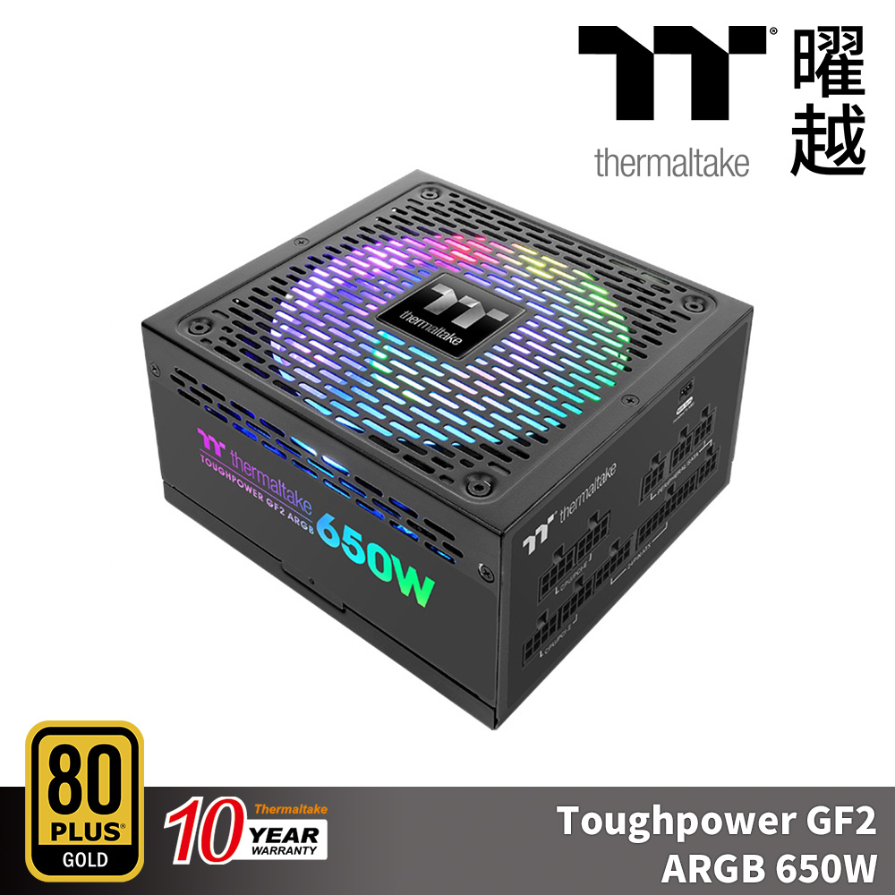 Thermaltake 曜越 鋼影Toughpower GF2 ARGB 650W 金牌認證電源 十年保 全模組 全日系電容
