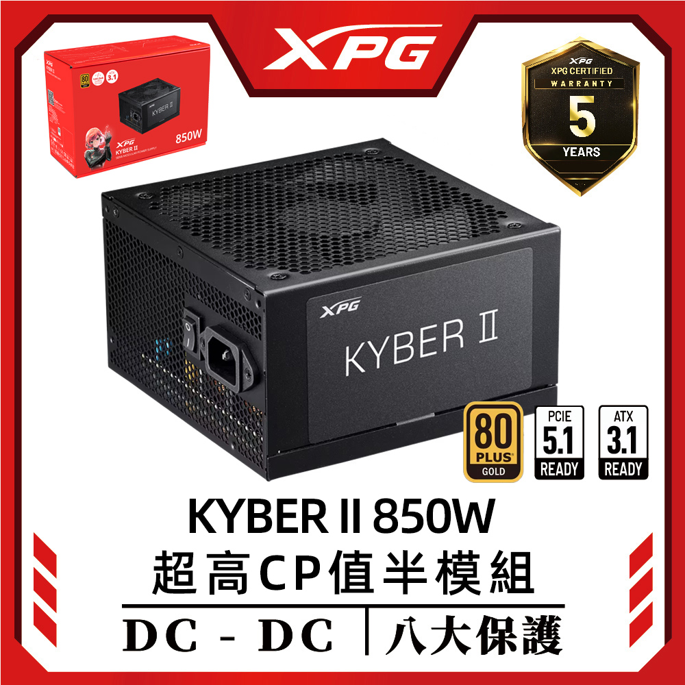 XPG CORE REACTOR II 750W 80PLUS 金牌全模組電源供應器- PChome 24h購物