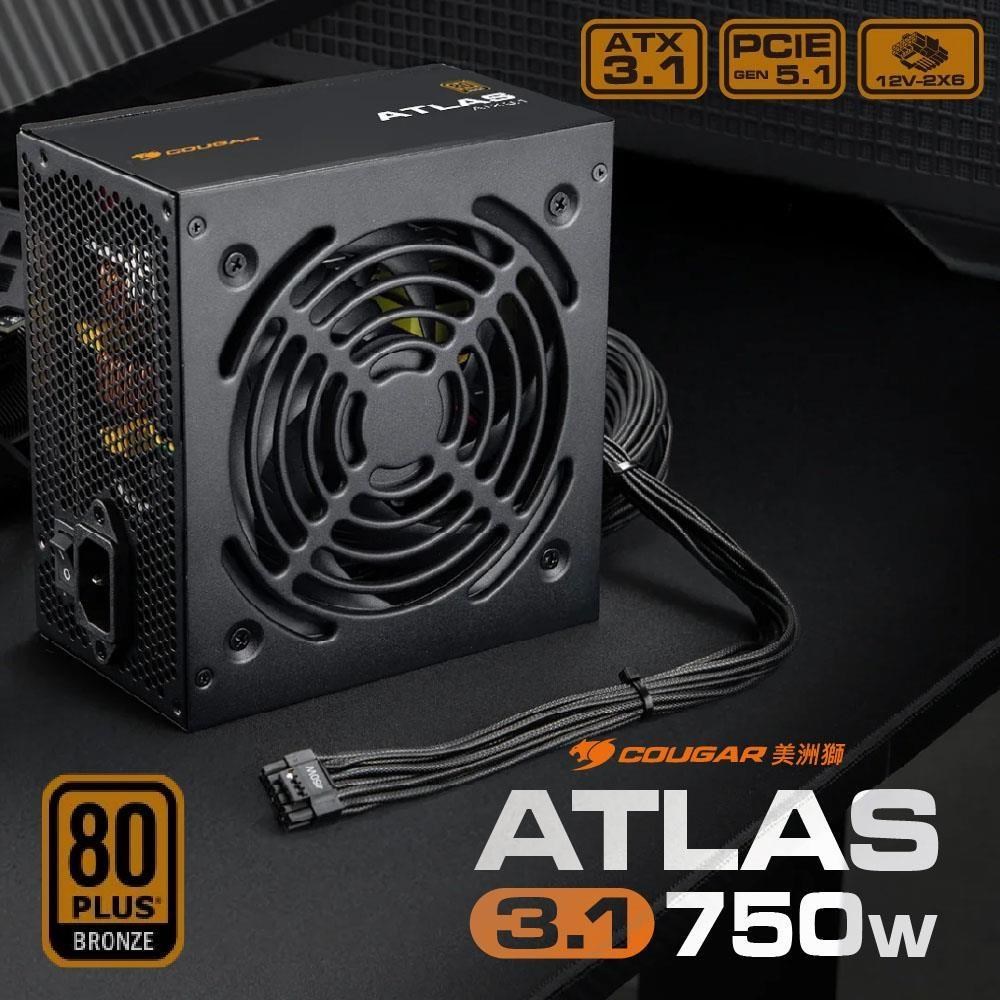 COUGAR 美洲獅 ATLAS 750W ATX3.1電源 PCIe 5.1 80PLUS銅牌