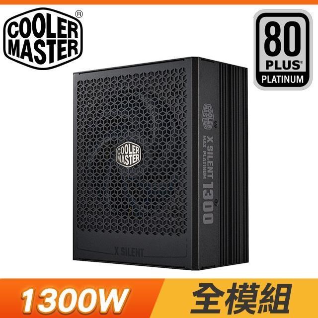 Cooler Master 酷碼 X Silent Max Platinum 1300W 白金 全模組 電源供應器