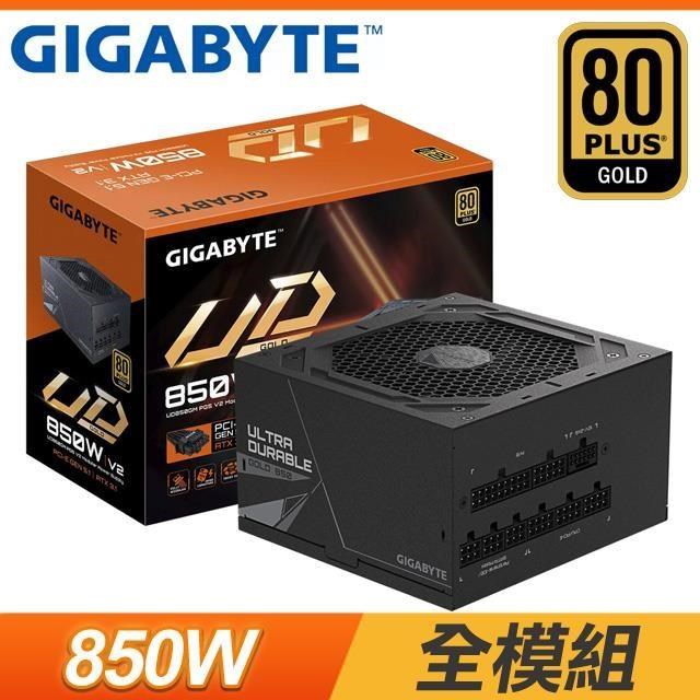 GIGABYTE 技嘉UD850GM PG5 V2 金牌全模組ATX3.1 PCIe 5.1 電源供應器