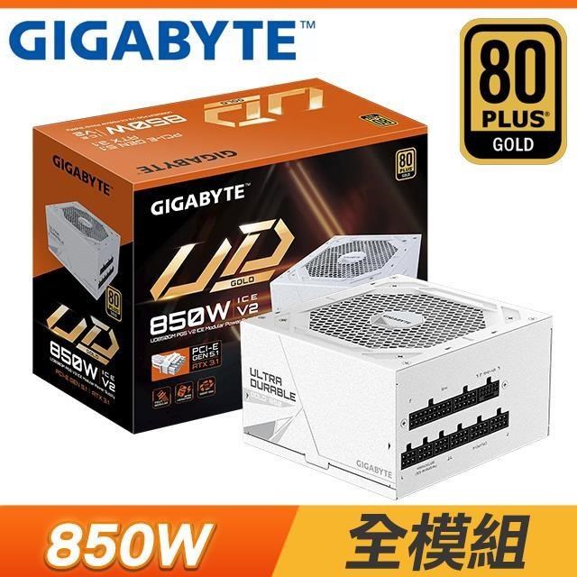 GIGABYTE 技嘉 UD850GM PG5 V2 ICE 白色 金牌 全模組 全日系 電源供應器