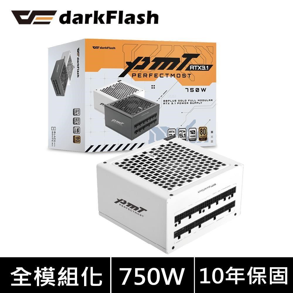 darkFlash 大飛 PMT 750W 主日系電容 ATX3.1 電源供應器 白色